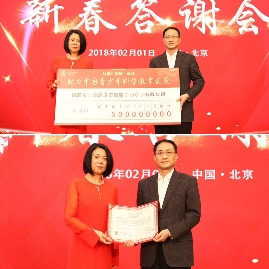 半岛体育- 半岛体育官方网站- 半岛体育APP下载又到了查元素周期表的时刻了