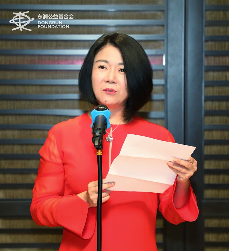 助力青少年教育与发展德龙集团捐赠东润公益基金会1000万元